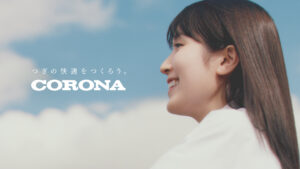 福本莉子さんが三条市で「ReLaLa」を叫ぶ。