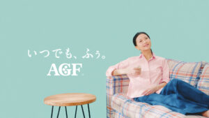 “パキッ、とろっ”で始まる心地よいひととき。