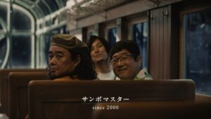 25階にいた最強のロックンロールバンド