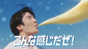 暑い日のクーリッシュは「うーわ、キモティー！！」
