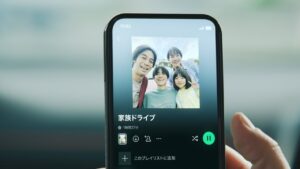 家族でドライブ中に始まったイントロドン。