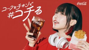放課後コチる？