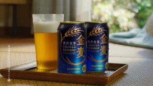 夏のいい時間に浸り金麦を飲むふたり