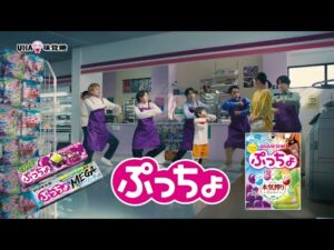だだっ子を援護する「ぷっちょ買ったげて～」の駄々ンス