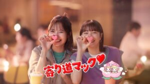 マカロン越しに“お姉ちゃん…キュン！”宮崎あおいさん＆広瀬すずさんの寄り道マック