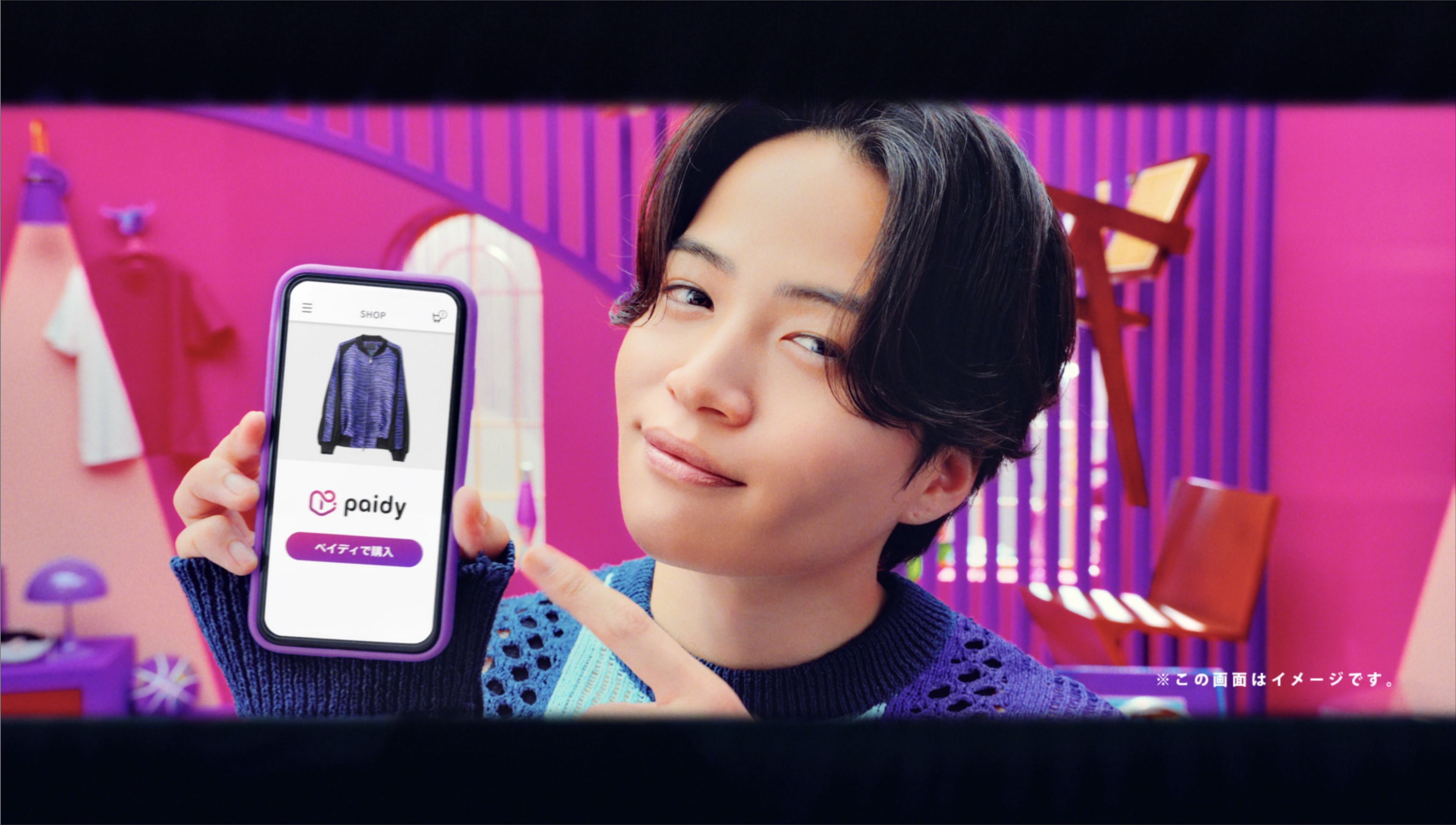 視点を変えれば世界が変わる？菊池風磨さん出演のPaidy新CM