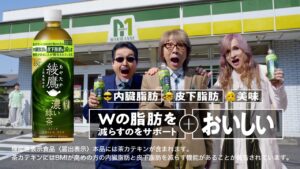 THE ALFEEの3人が綾鷹 濃い緑茶を選んだ理由