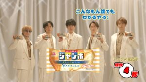 チョコモナカジャンボよりも原価がかかっている