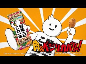 あれ？元気ない？そんな時は…肉＆ベジリカバリー！
