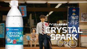 “あまくない”がうれしい、オトナのラムネ。