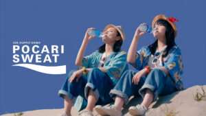 のんびり、ゆったり、ハワイ気分。今年もポカリ母娘の夏がやってきた
