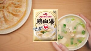 多分鶏白湯めっちゃ飲みたくなるCM